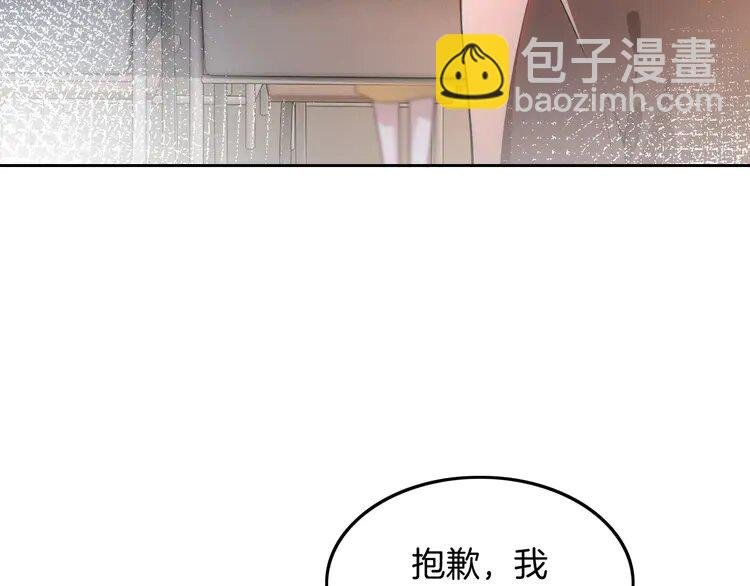 141 第141话 乌龙事件