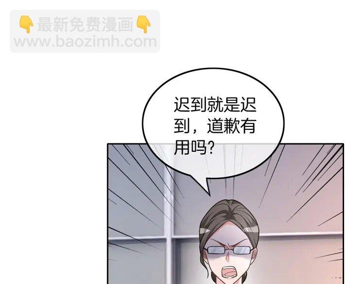 141 第141话 乌龙事件