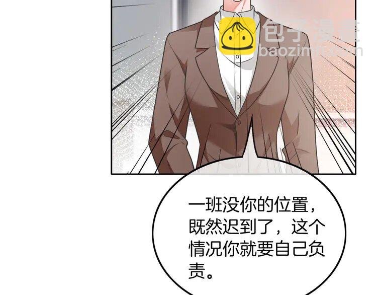 141 第141话 乌龙事件