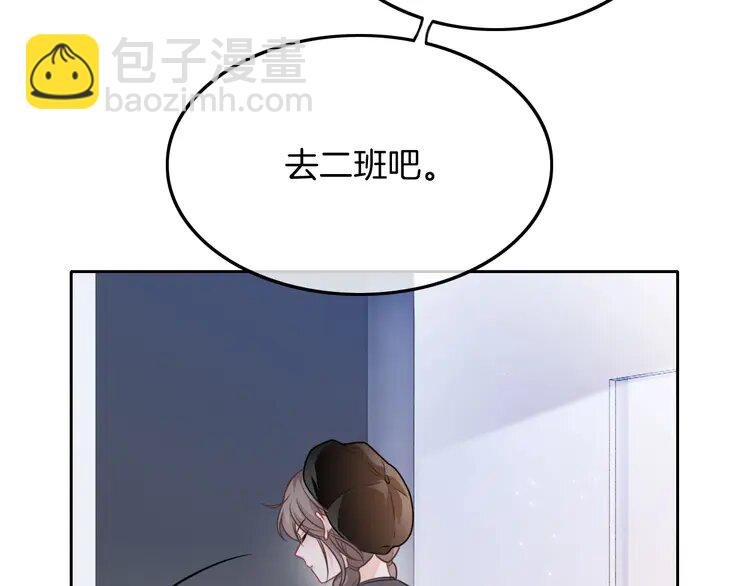 141 第141话 乌龙事件