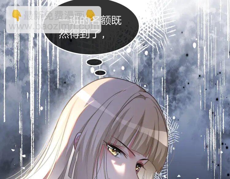 141 第141话 乌龙事件