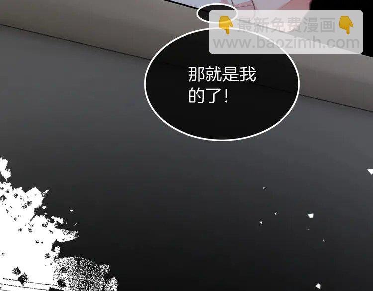 141 第141话 乌龙事件