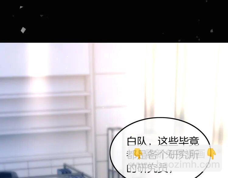 141 第141话 乌龙事件