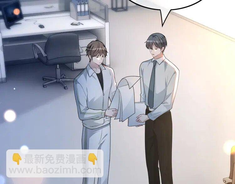 141 第141话 乌龙事件
