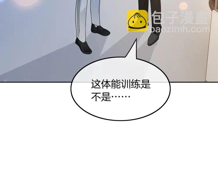 141 第141话 乌龙事件