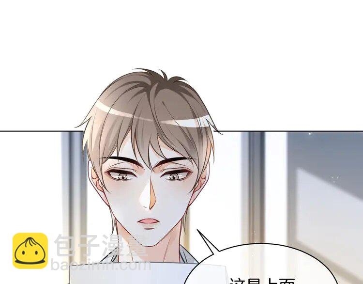 141 第141话 乌龙事件