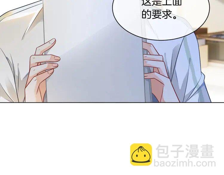 141 第141话 乌龙事件