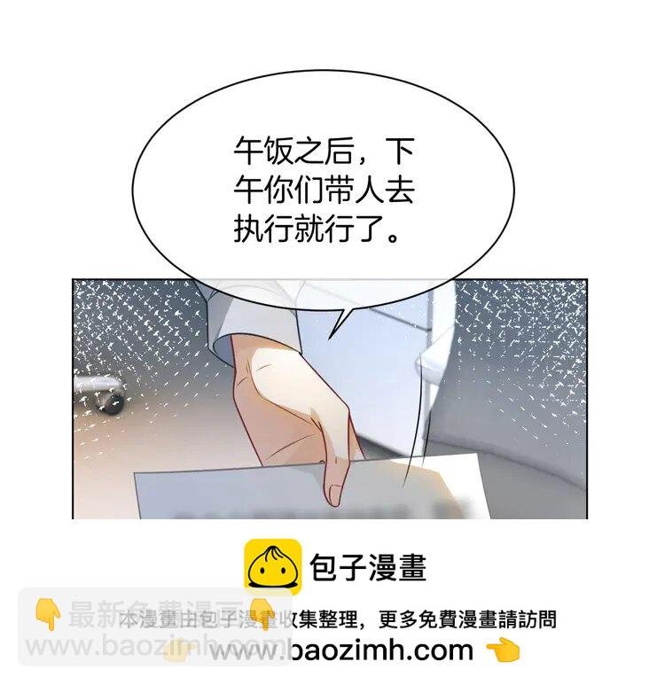 141 第141话 乌龙事件