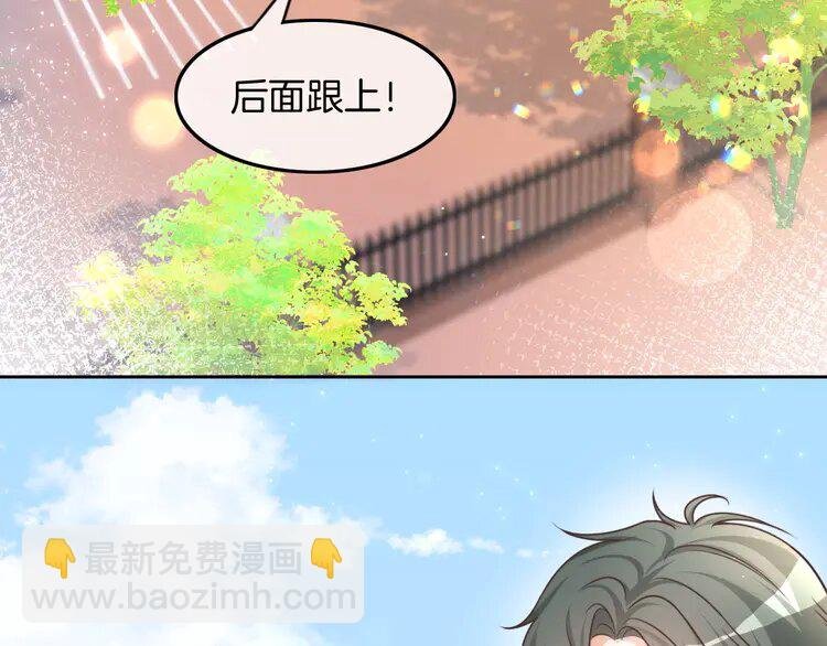 142 第142话 区别对待？