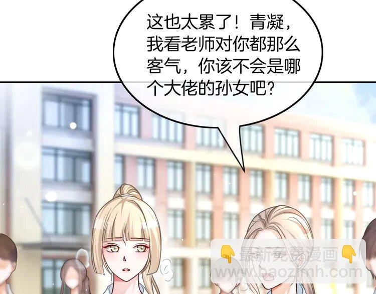 142 第142话 区别对待？