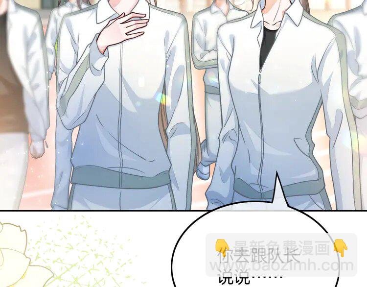 142 第142话 区别对待？