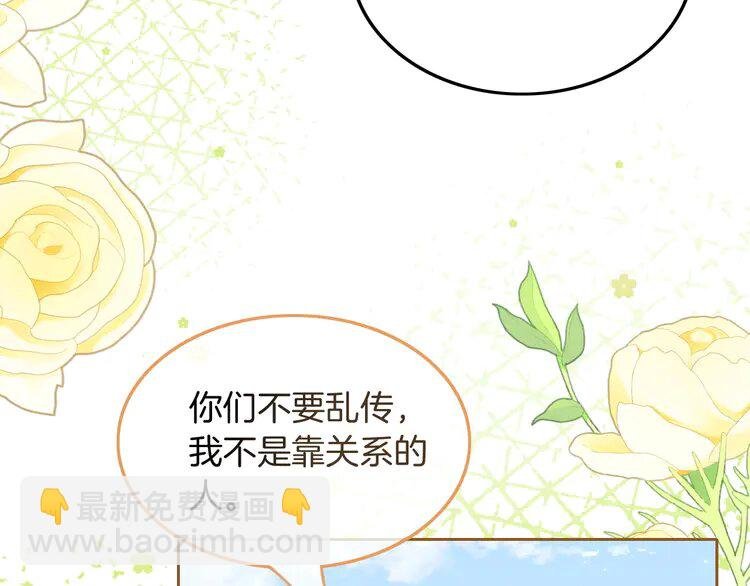 142 第142话 区别对待？