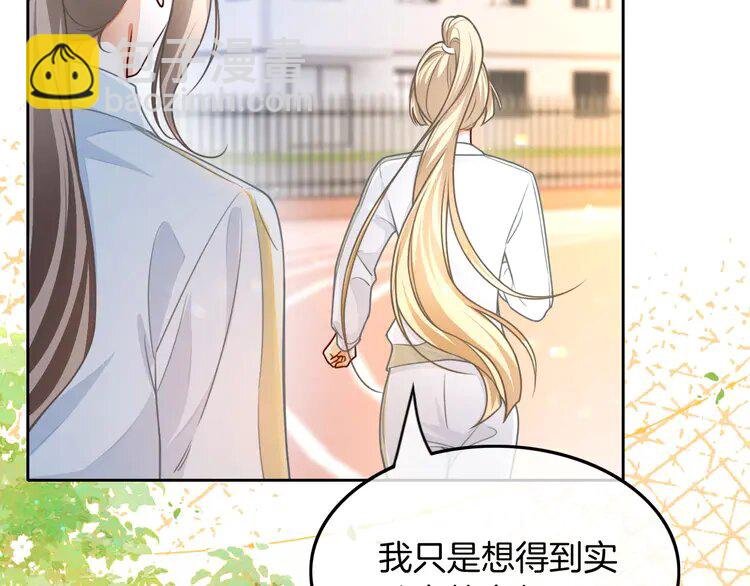 142 第142话 区别对待？