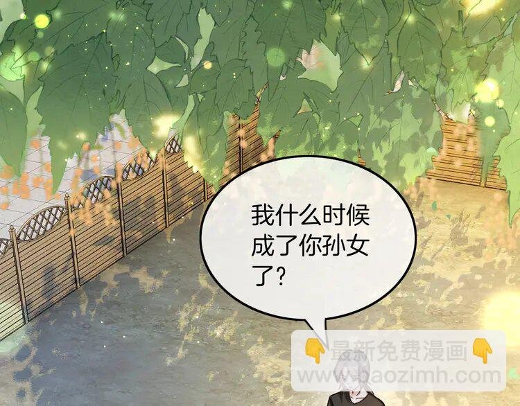 142 第142话 区别对待？