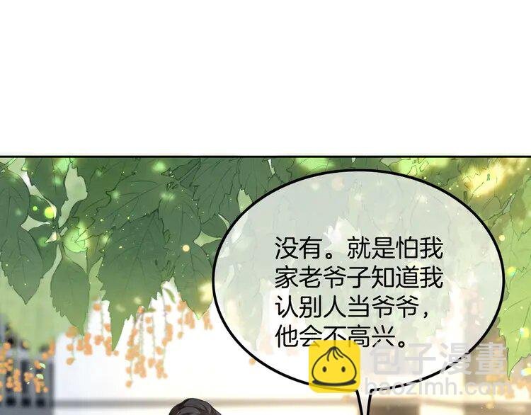 142 第142话 区别对待？