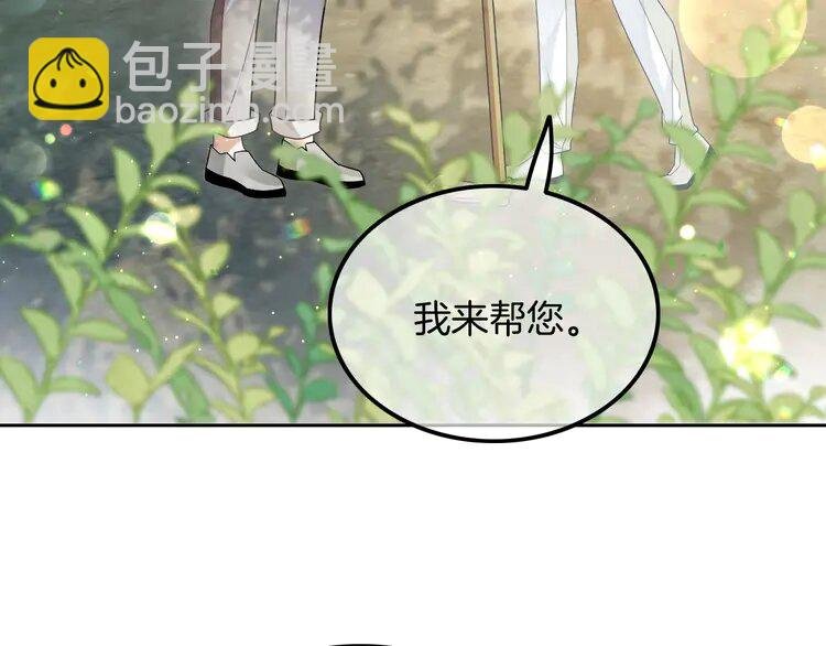 142 第142话 区别对待？