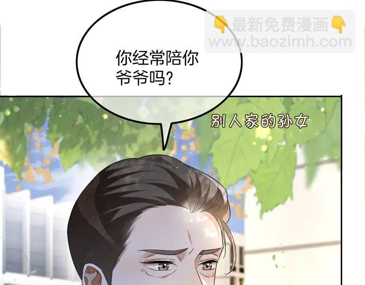 142 第142话 区别对待？