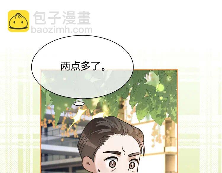 142 第142话 区别对待？