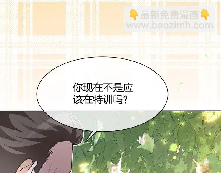 142 第142话 区别对待？