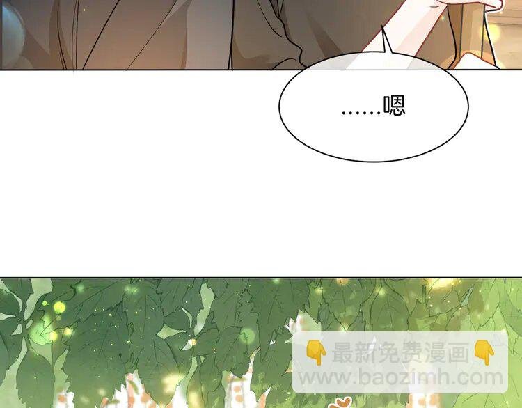 142 第142话 区别对待？