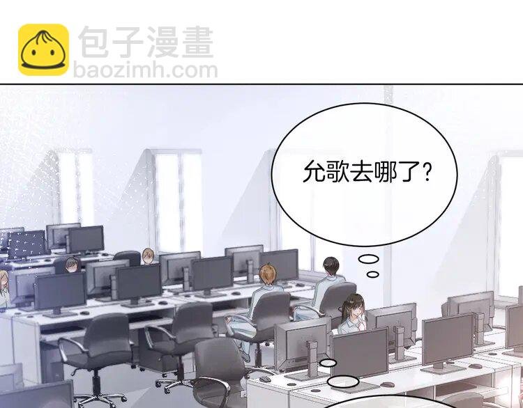 142 第142话 区别对待？