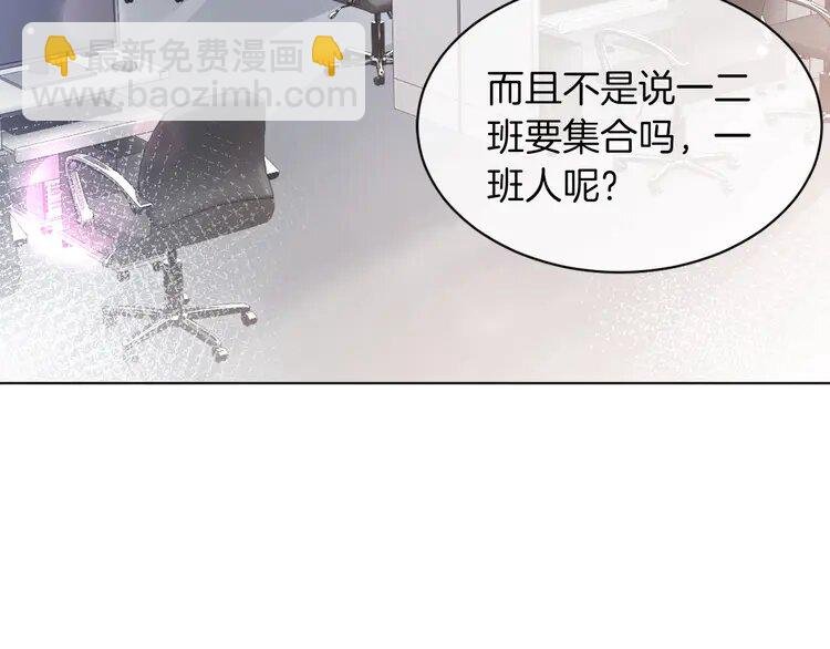 142 第142话 区别对待？