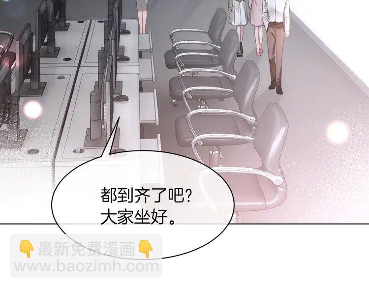 142 第142话 区别对待？