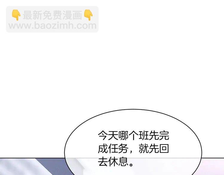 142 第142话 区别对待？
