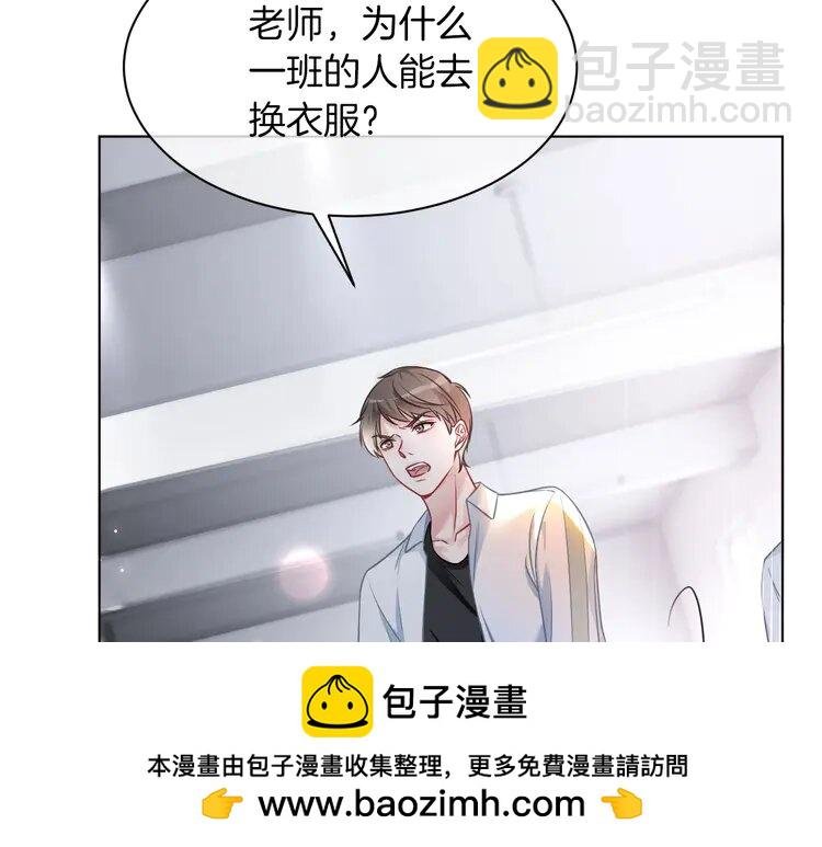 142 第142话 区别对待？