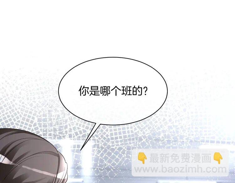 143 第143话 钟老护短