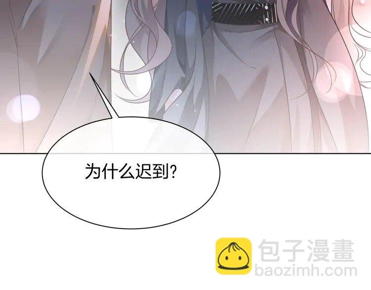 143 第143话 钟老护短