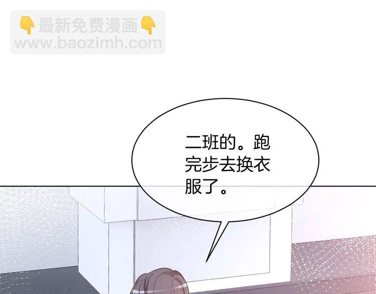 143 第143话 钟老护短