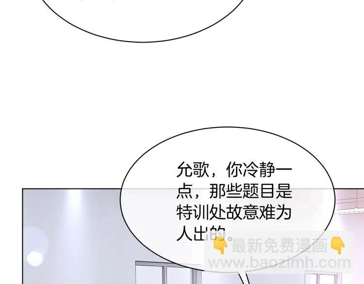 143 第143话 钟老护短