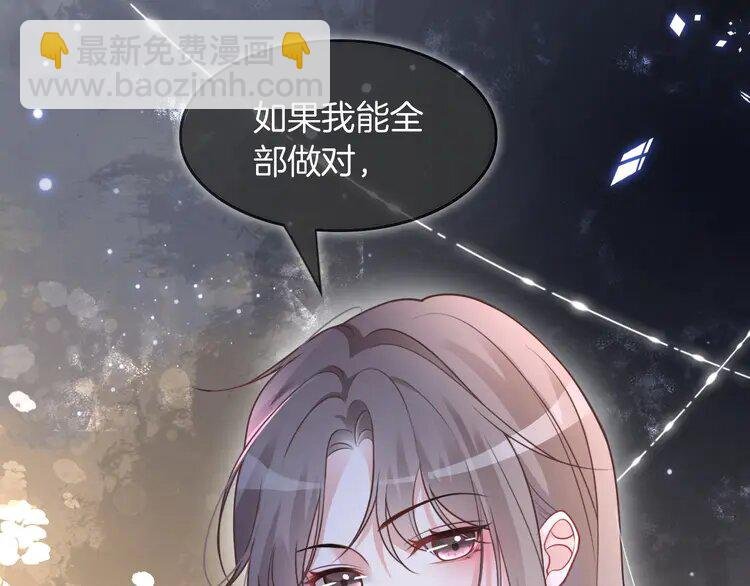 143 第143话 钟老护短