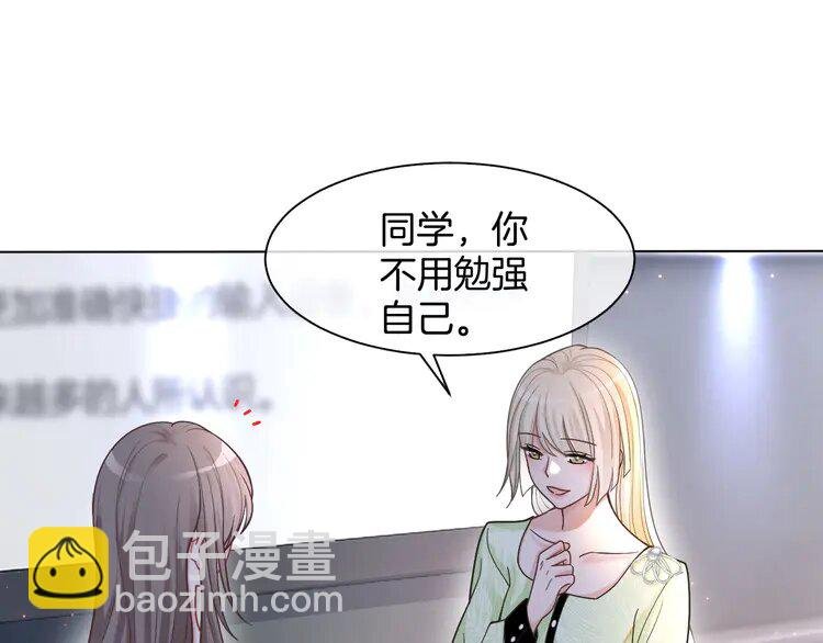 143 第143话 钟老护短