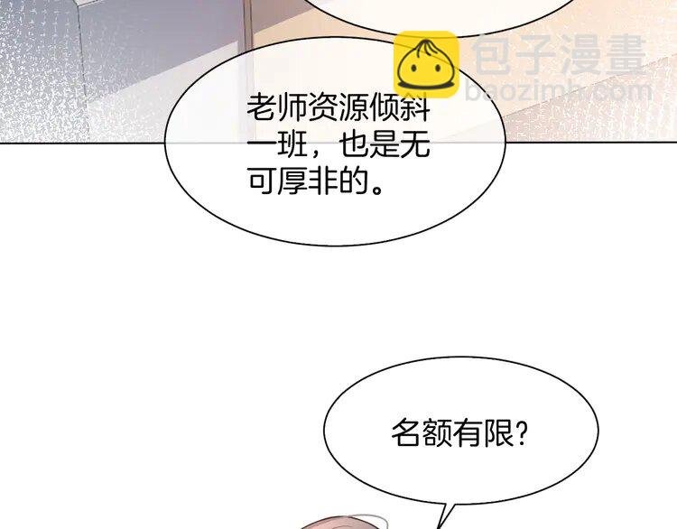143 第143话 钟老护短