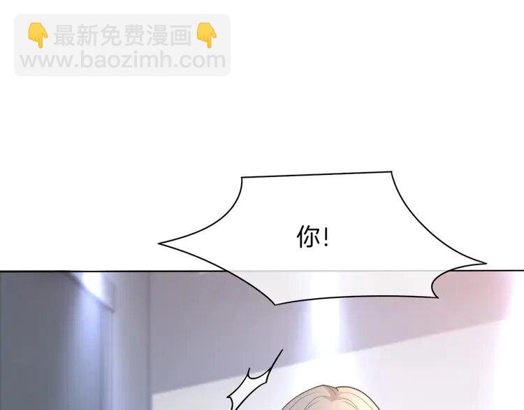 143 第143话 钟老护短