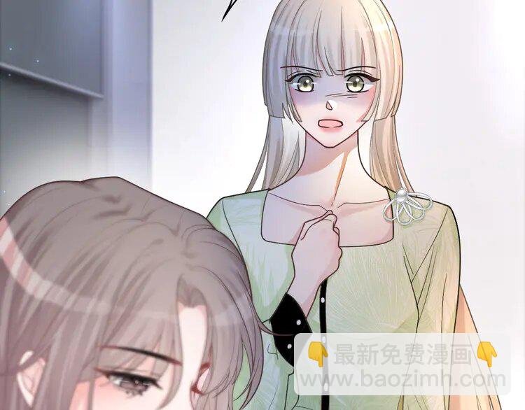 143 第143话 钟老护短