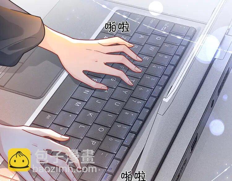 143 第143话 钟老护短