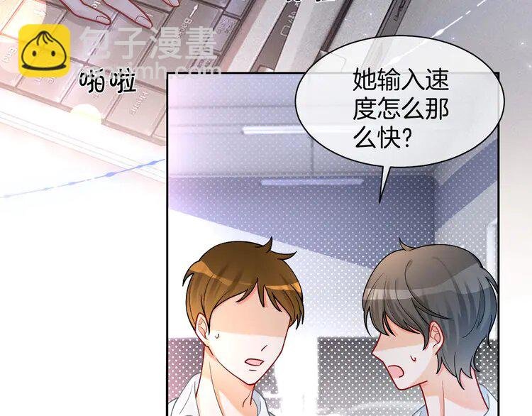 143 第143话 钟老护短