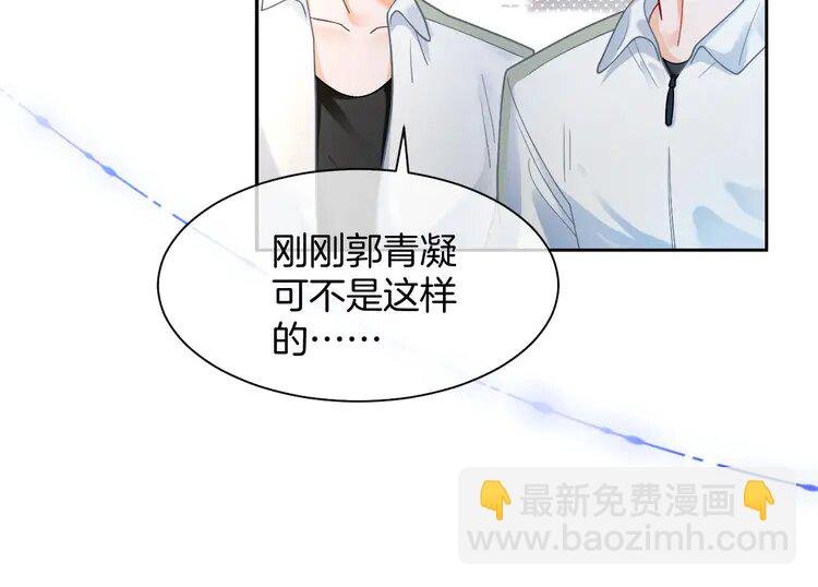143 第143话 钟老护短
