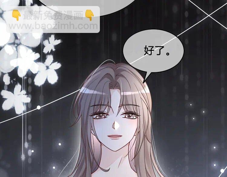 143 第143话 钟老护短