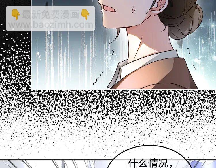 143 第143话 钟老护短