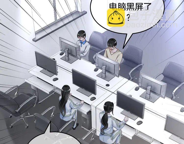 143 第143话 钟老护短