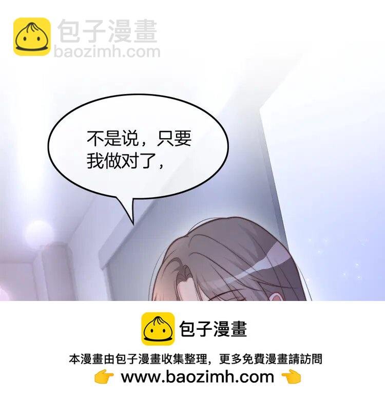 143 第143话 钟老护短