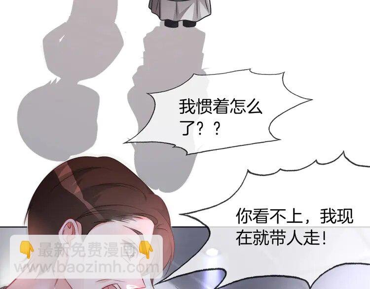 144 第144话 惨遭诬陷？