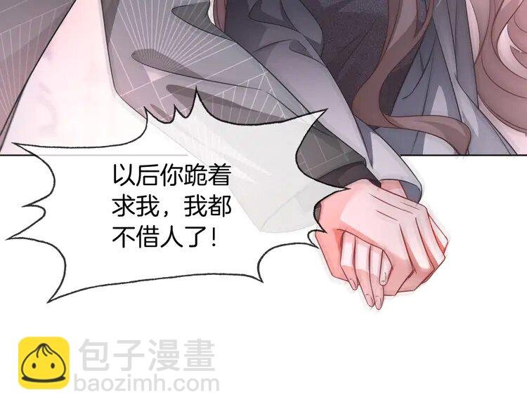 144 第144话 惨遭诬陷？