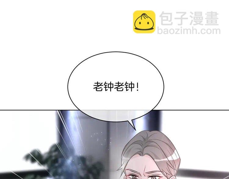 144 第144话 惨遭诬陷？