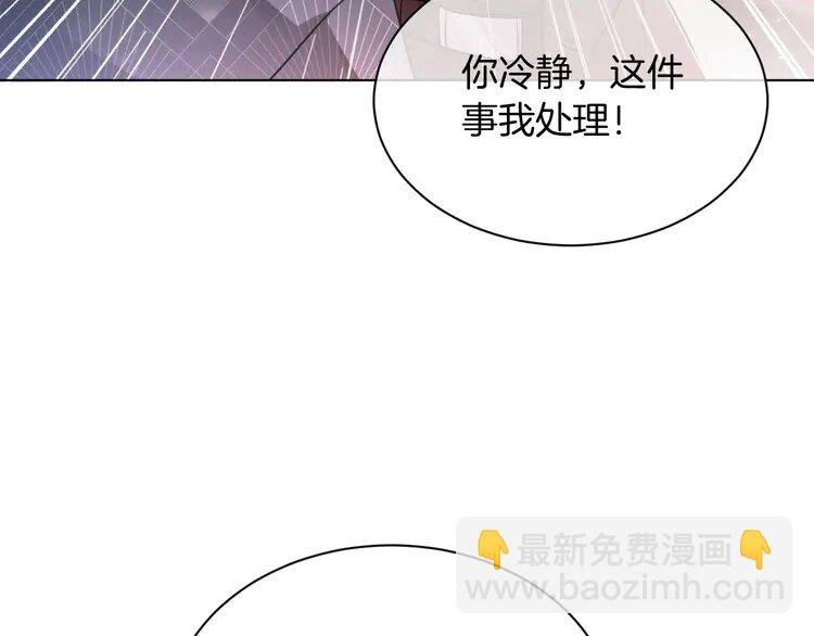 144 第144话 惨遭诬陷？