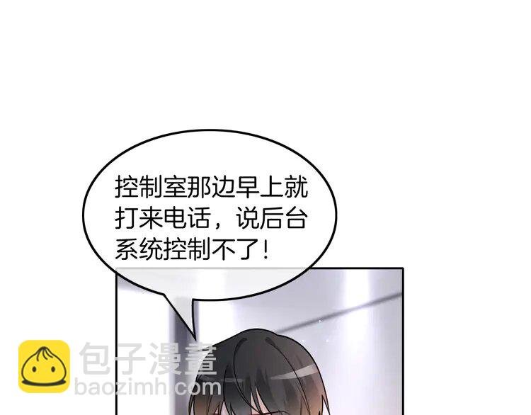 144 第144话 惨遭诬陷？